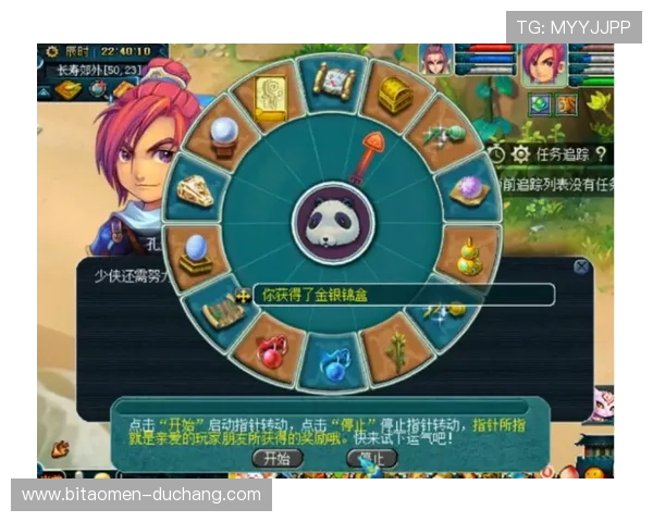 澳门凯旋国际版游戏最新玩法介绍与攻略指南，助你轻松掌握赢取丰厚奖励的秘诀