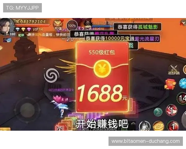 澳门真人手机版APP优惠活动不断，丰富奖励助力玩家轻松赢取丰厚奖金