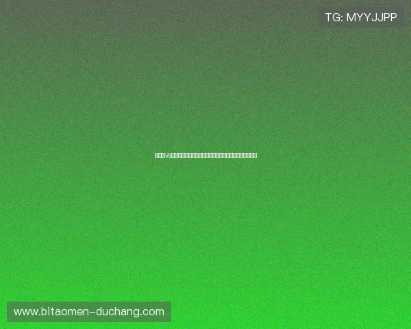 突尼斯vs瑞典世界杯比赛伤停名单全景解析对比赛结果的潜在影响
