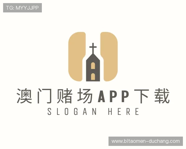 发现澳门赌场App下载